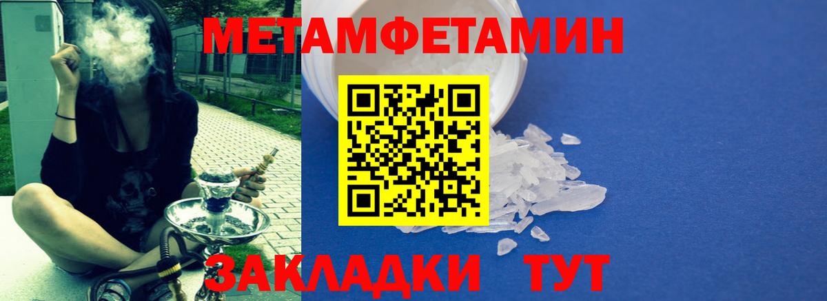 Амфетамин 97% Шарыпово