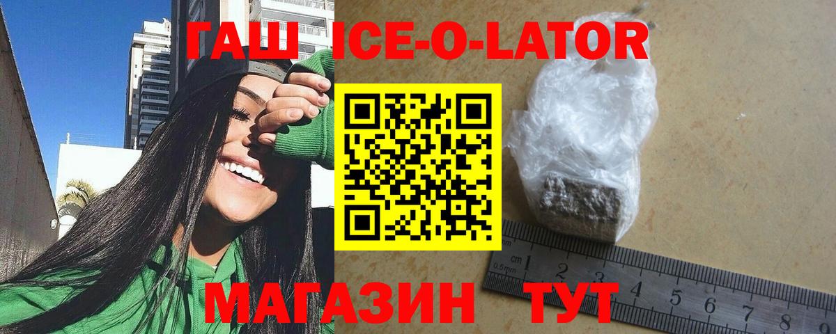 Гашиш 40% ТГК Шарыпово