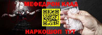 молекула духа Гатчина