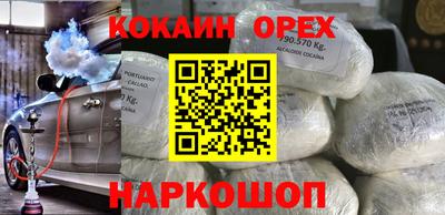 молекула духа Гатчина