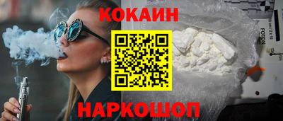 молекула духа Гатчина