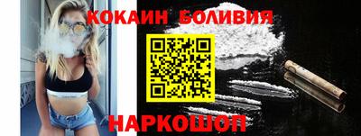 молекула духа Гатчина