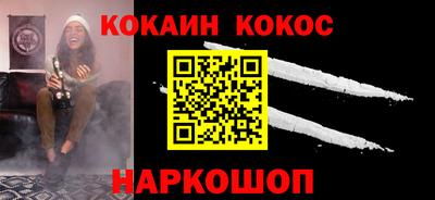 кокс Гагарин
