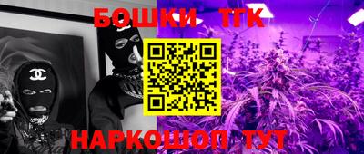 молекула духа Гатчина