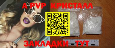 молекула духа Гатчина