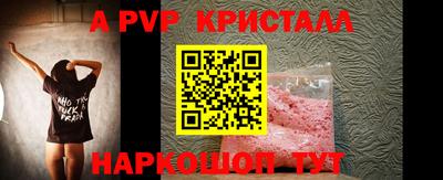 молекула духа Гатчина