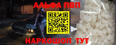 apvp Гай