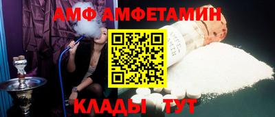молекула духа Гатчина