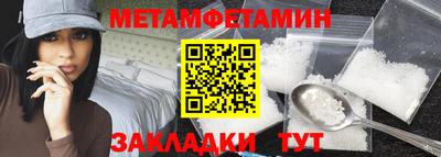 молекула духа Гатчина