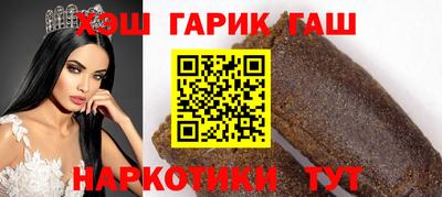 молекула духа Гатчина