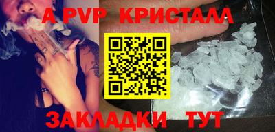 кокс Гагарин