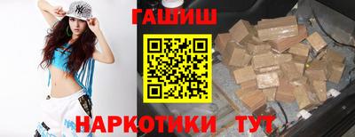 молекула духа Гатчина