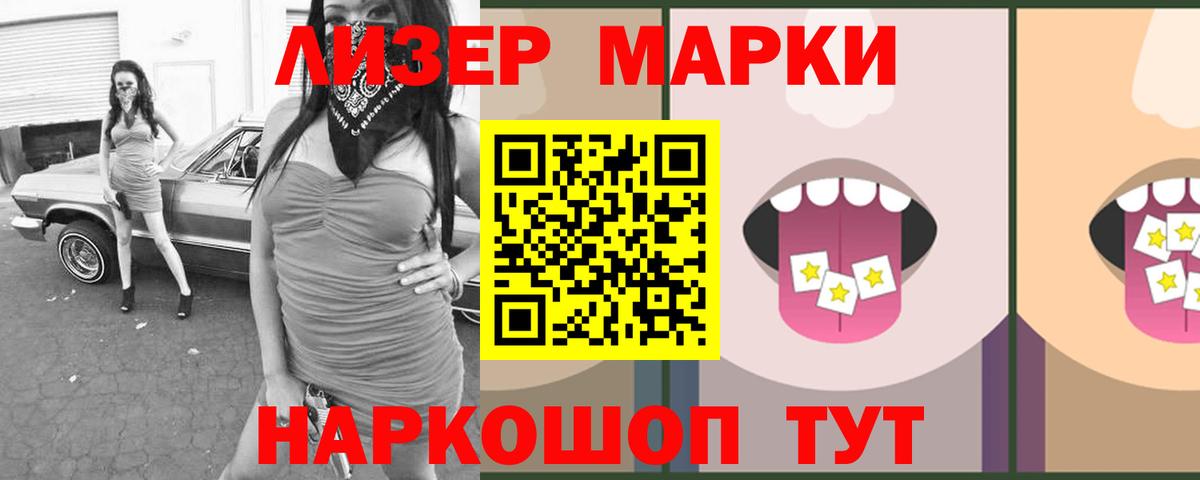 Шарыпово  LSD-25 экстази кислота  Вход с VPN 