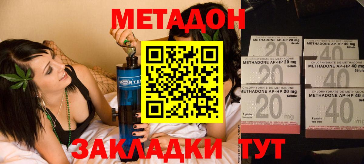 MEGA зеркало  МЕТАДОН methadone  мориарти клад  Шарыпово  Вход с VPN 