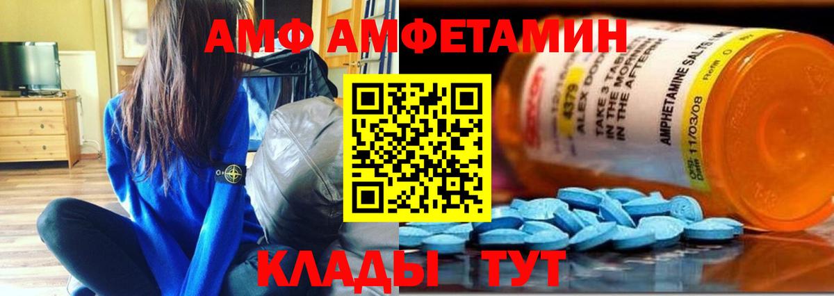 Метамфетамин мет  Вход с VPN  Метамфетамин  Метамфетамин мет  Шарыпово 