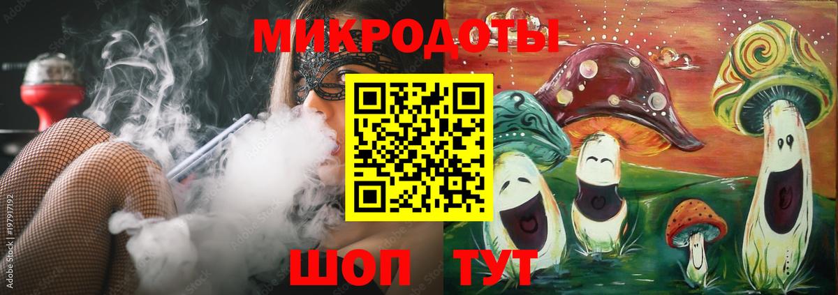Шарыпово  Псилоцибиновые грибы Psilocybine cubensis  Вход с VPN  Псилоцибиновые грибы GOLDEN TEACHER 