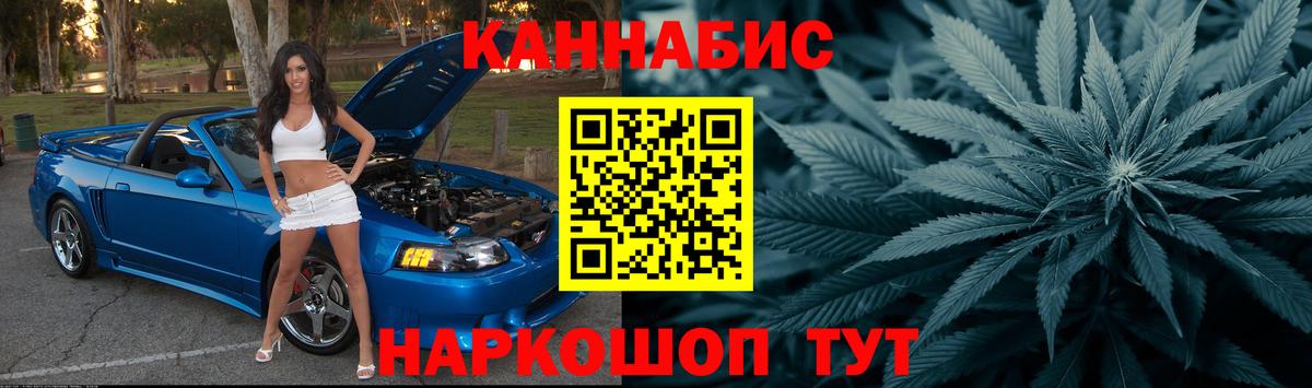 Бошки Шишки Amnesia Шарыпово