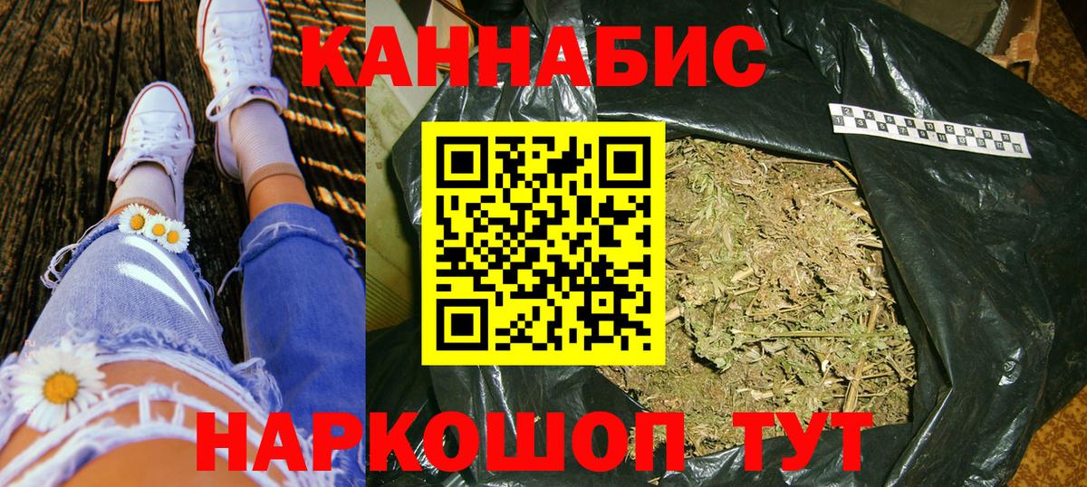 Каннабис White Widow  Вход с VPN  Бошки марихуана сатива  Каннабис тримм  Шарыпово 